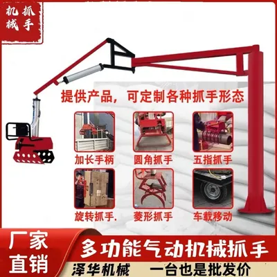 雾台乡雄克卡盘爪schunk机械抓手303542PZN-plus 100-1-IS汰慷秒报价